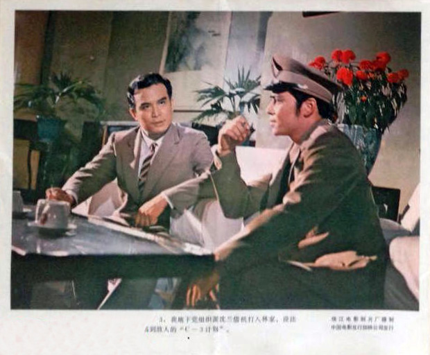 雾都茫茫剧照的剧照