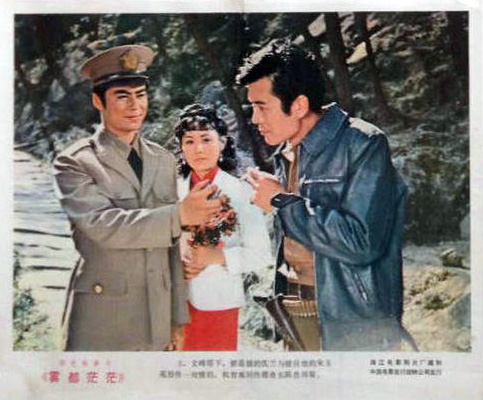 雾都茫茫剧照的剧照