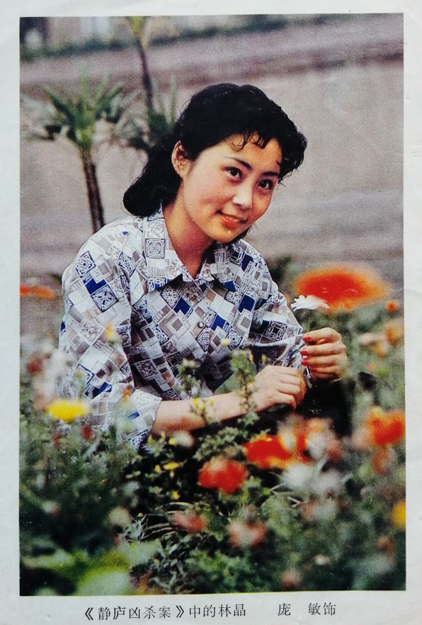 雾都茫茫剧照的剧照