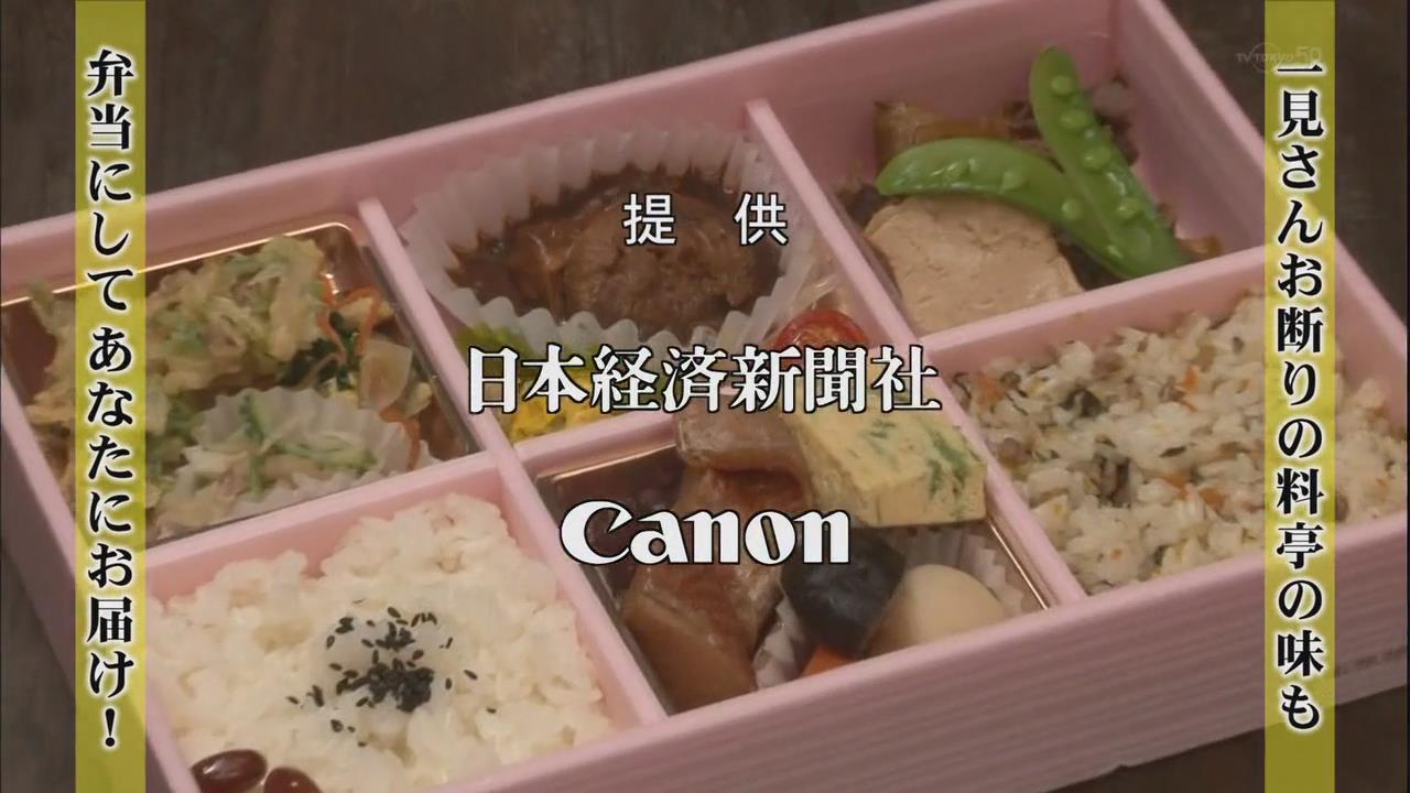 大地的拂晓：将日本食材卖到海外去剧照的剧照