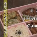大地的拂晓：将日本食材卖到海外去剧照
