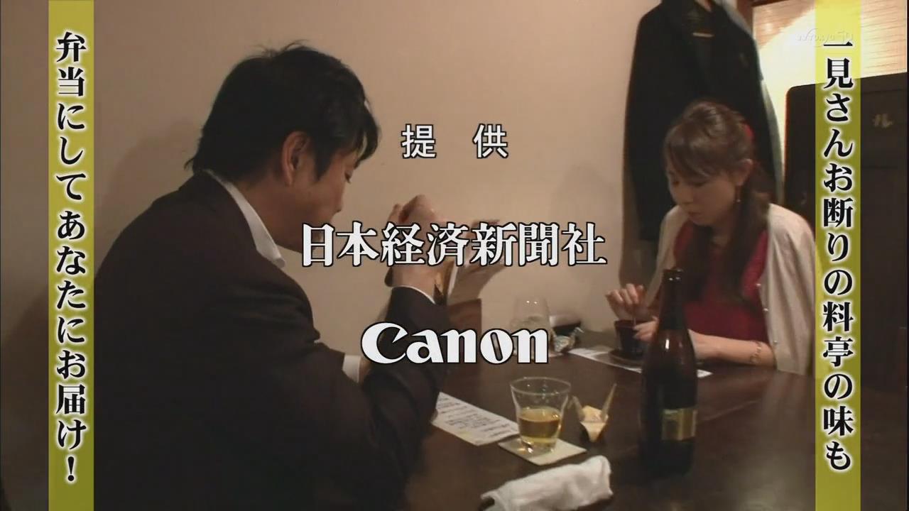 大地的拂晓：将日本食材卖到海外去剧照的剧照