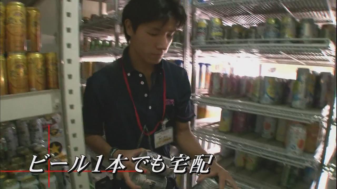 大地的拂晓：将日本食材卖到海外去剧照的剧照