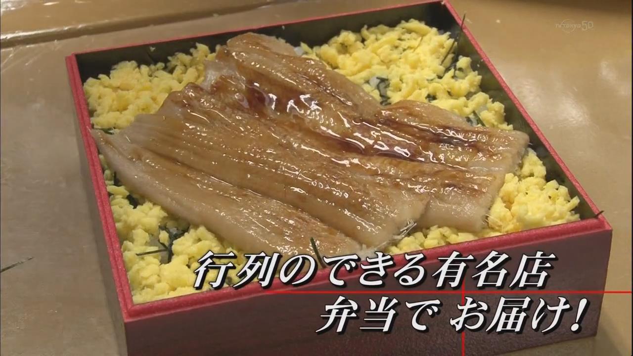 大地的拂晓：将日本食材卖到海外去剧照的剧照