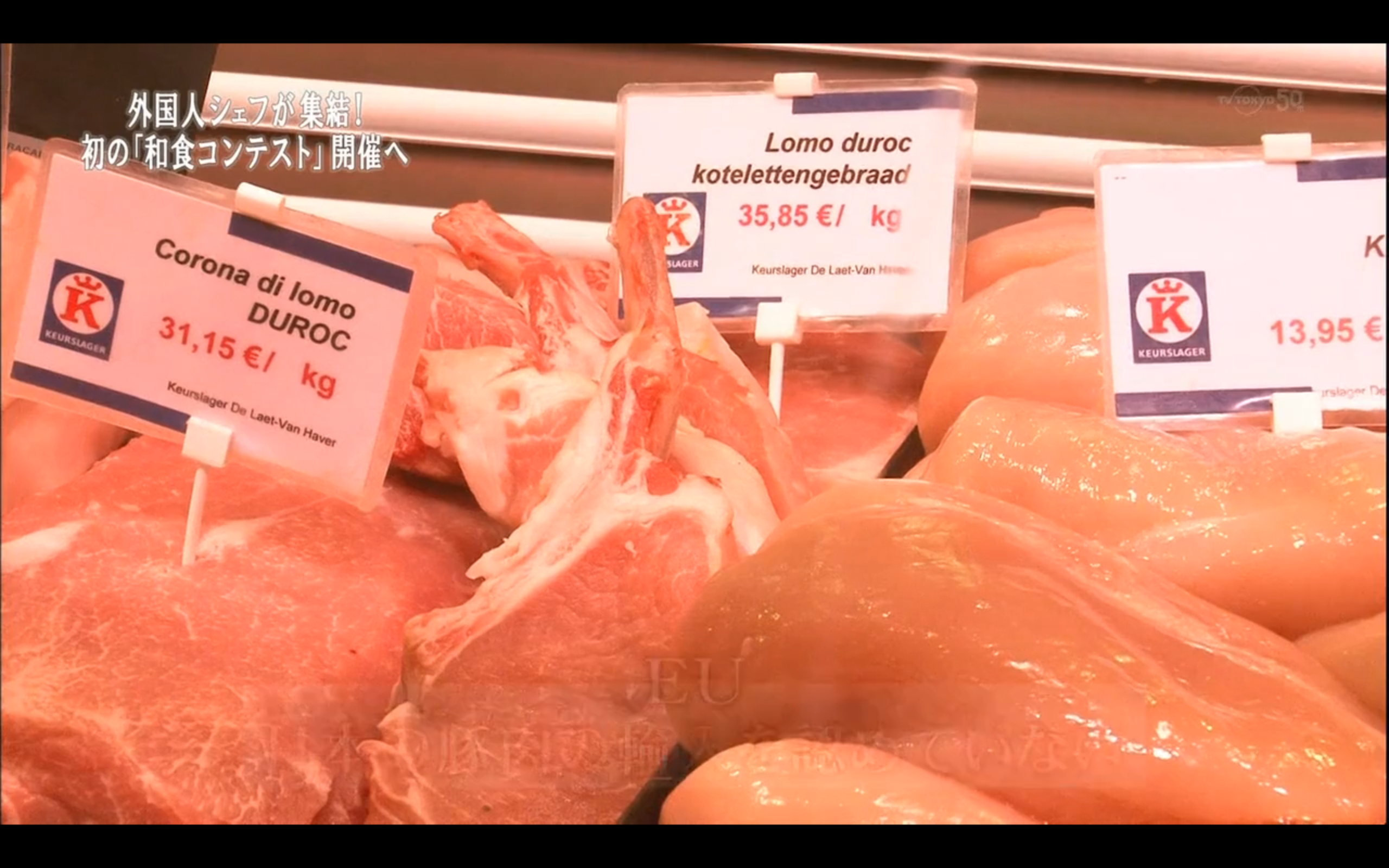 大地的拂晓：将日本食材卖到海外去剧照的剧照