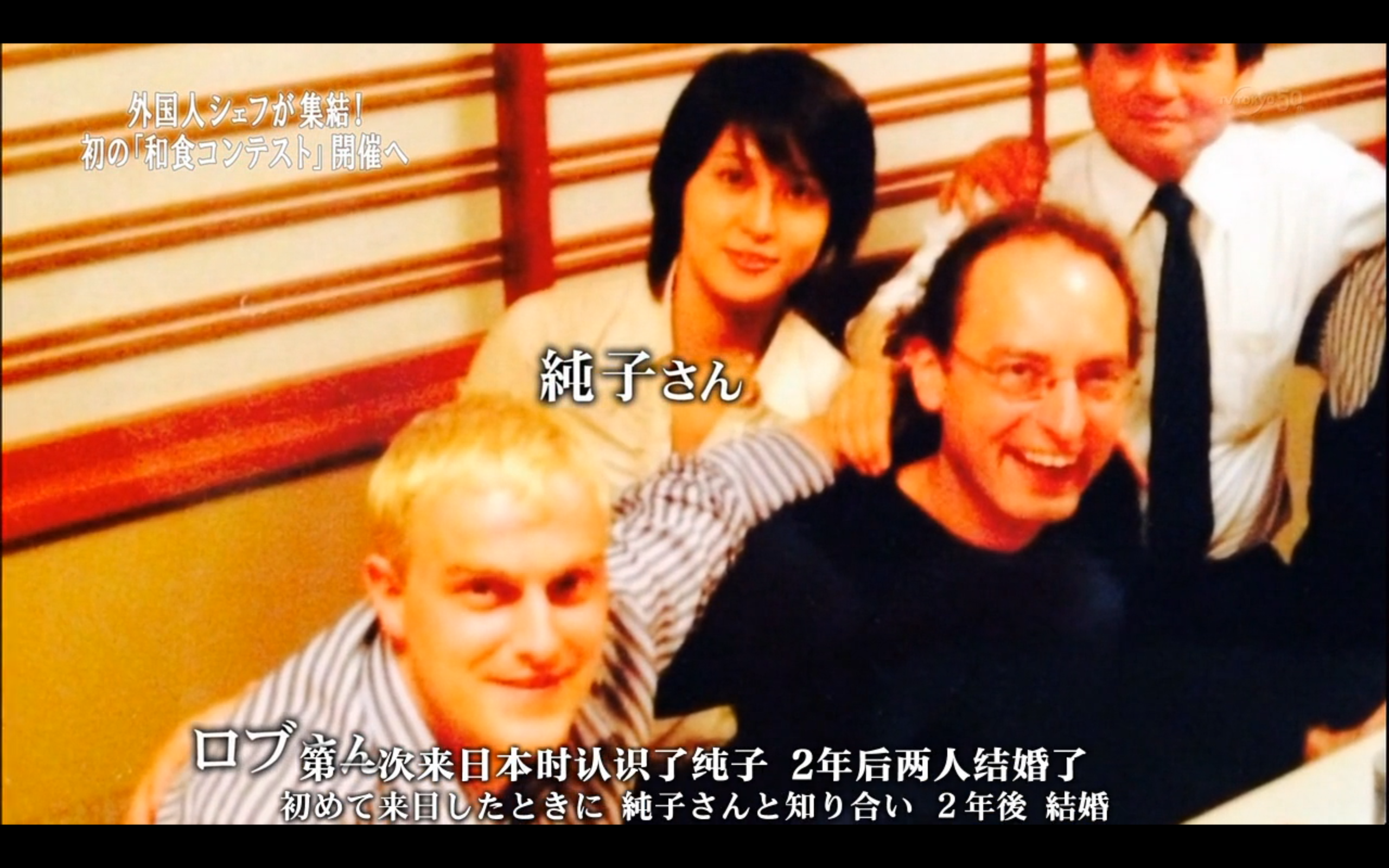 大地的拂晓：将日本食材卖到海外去剧照的剧照