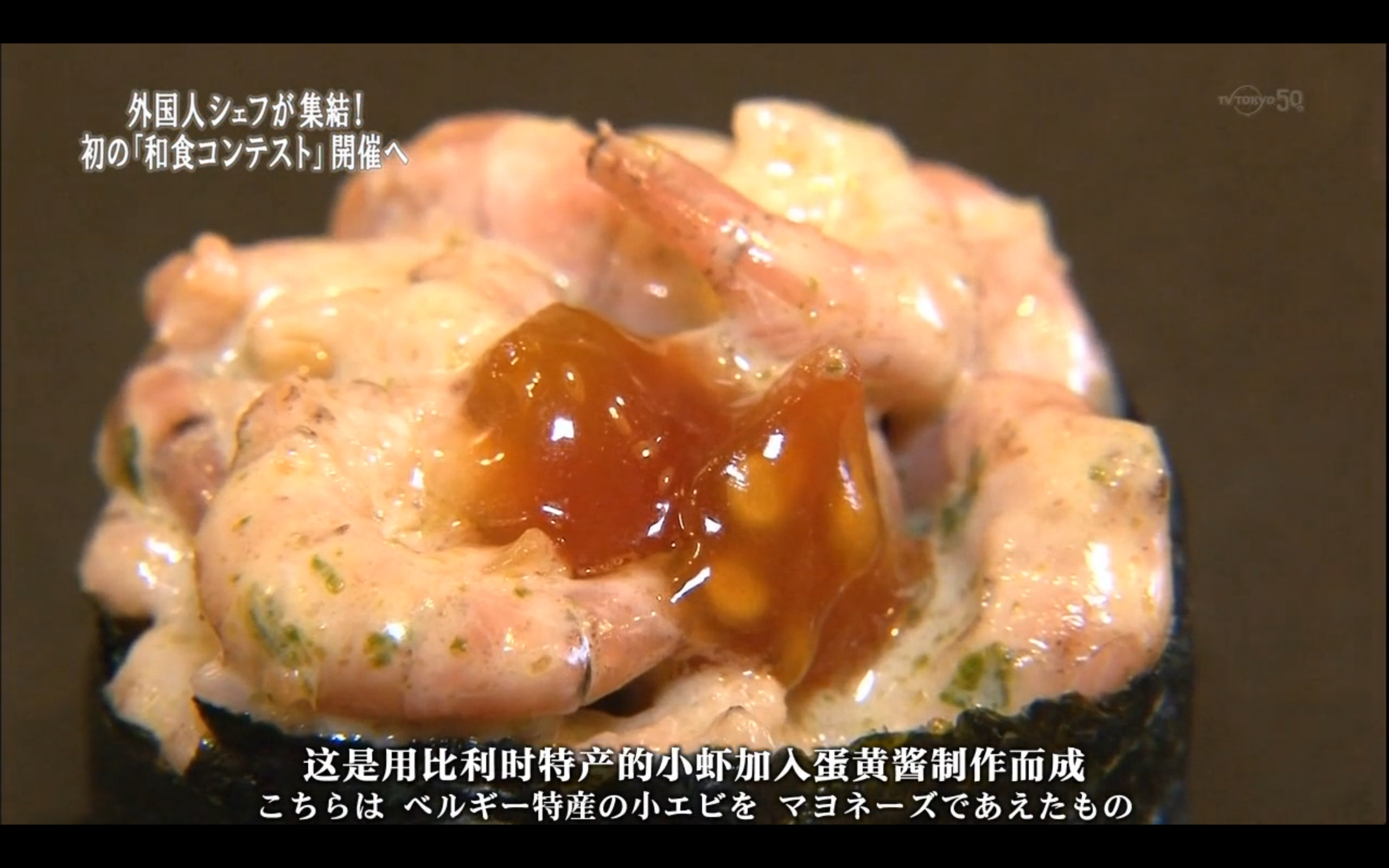 大地的拂晓：将日本食材卖到海外去剧照的剧照