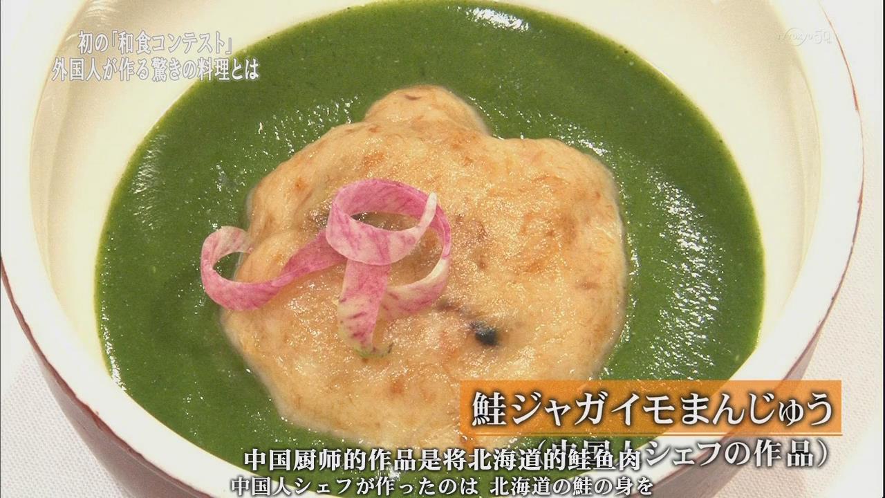 大地的拂晓：将日本食材卖到海外去剧照的剧照