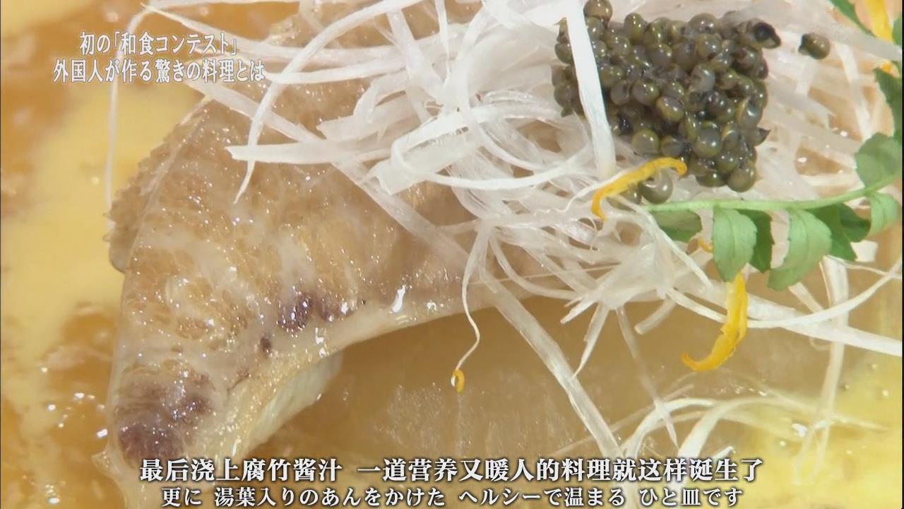 大地的拂晓：将日本食材卖到海外去剧照的剧照