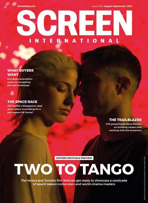 厄玛剧照的剧照