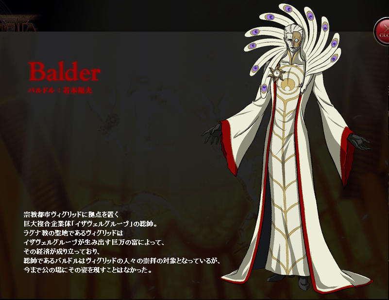 猎天使魔女：血色命运剧照的剧照