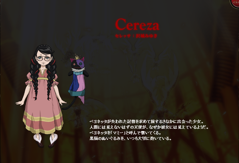 猎天使魔女：血色命运剧照的剧照