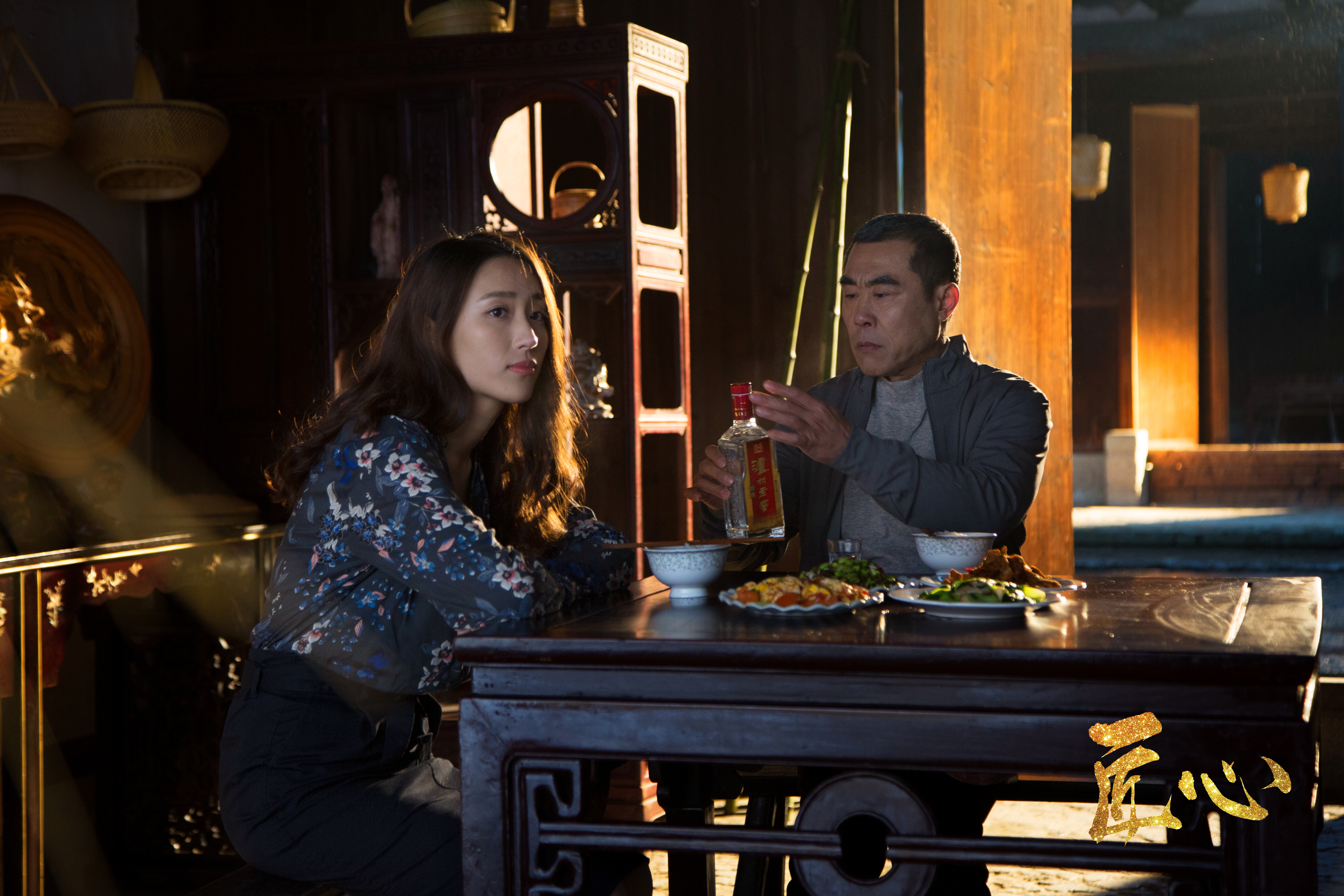 匠心剧照的剧照