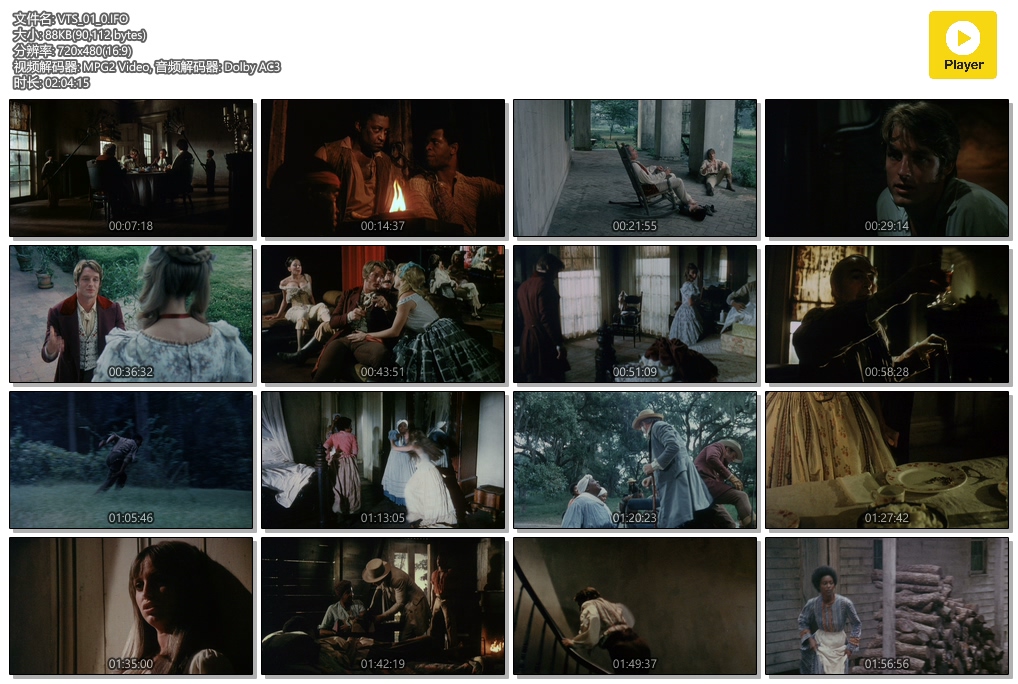 曼丁哥剧照的剧照