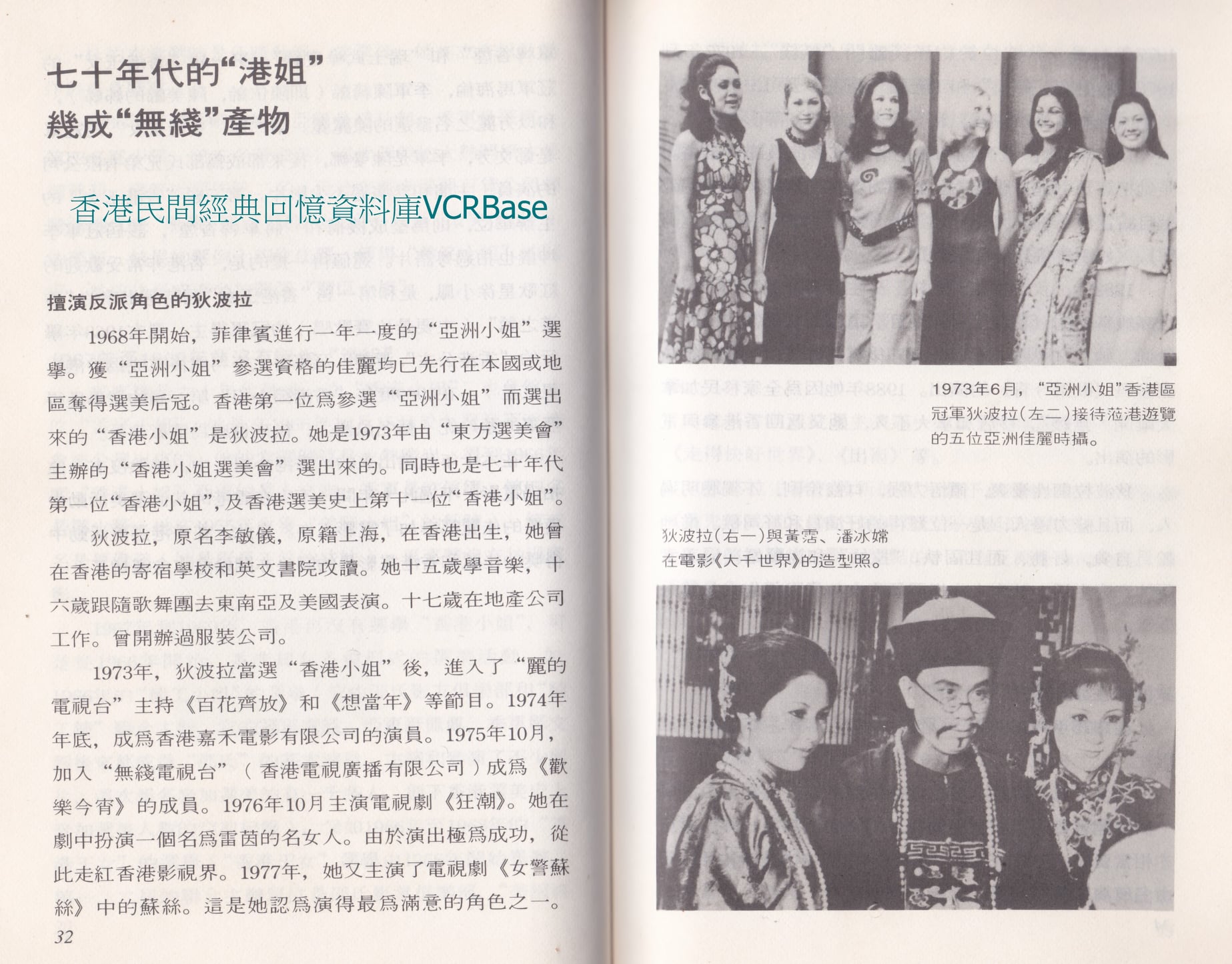 大千世界剧照的剧照