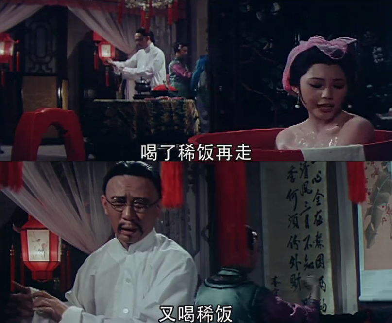 大千世界剧照的剧照