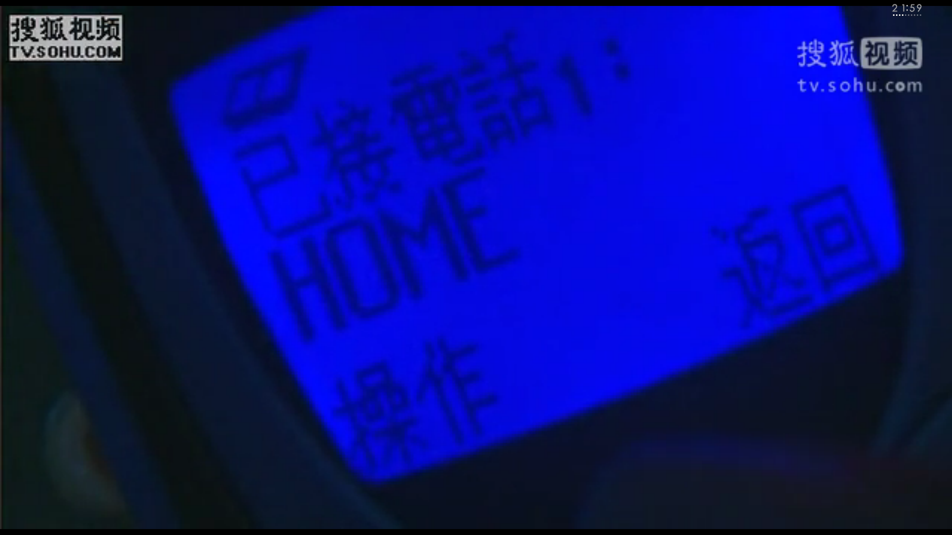 山村老尸 3 恶灵缠身剧照的剧照