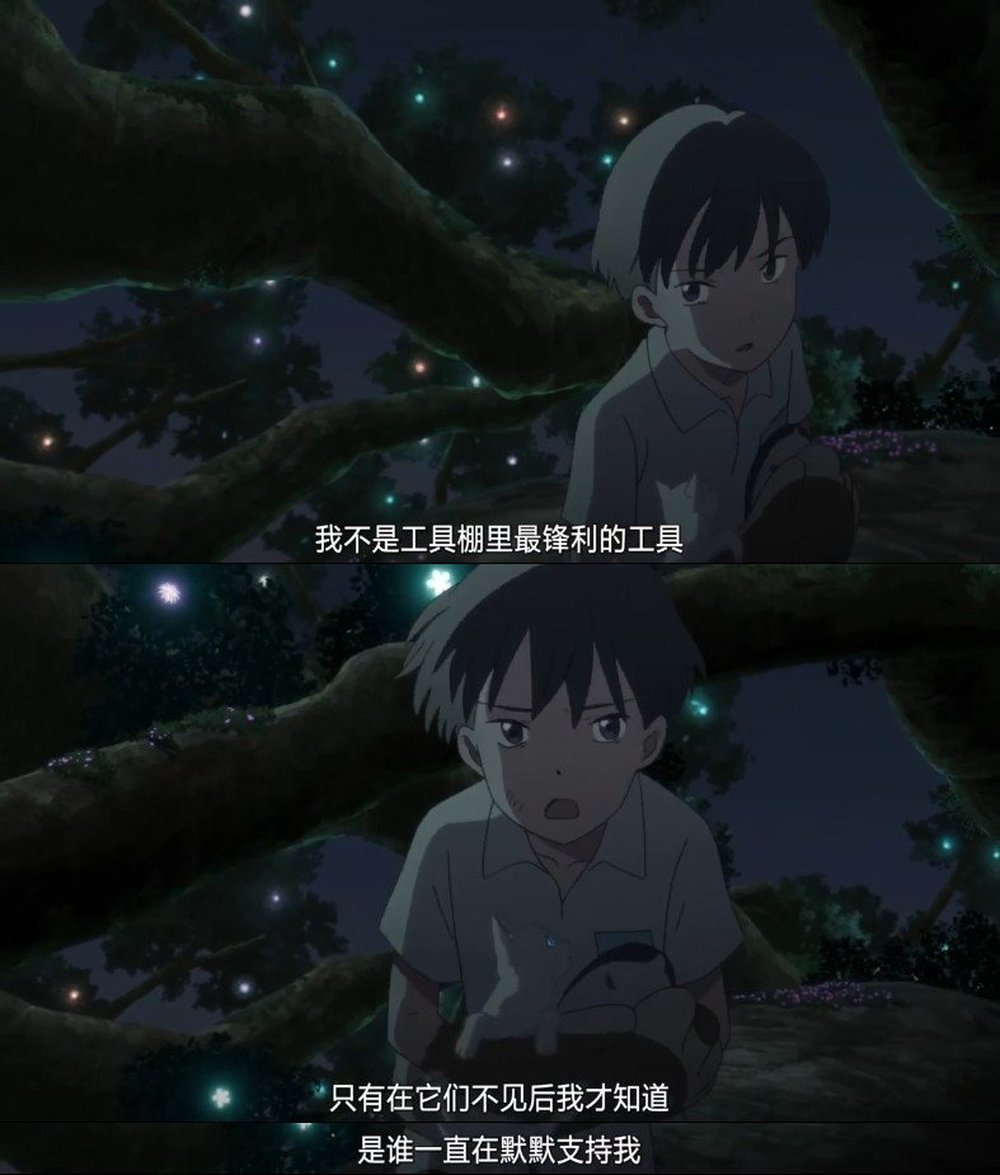 想哭的我戴上了猫的面具剧照的剧照