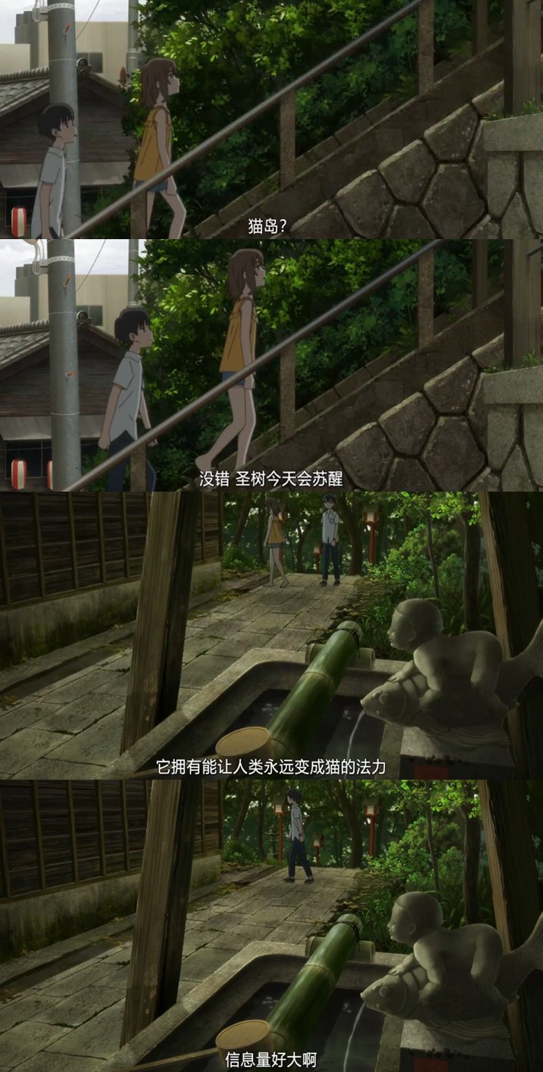 想哭的我戴上了猫的面具剧照的剧照