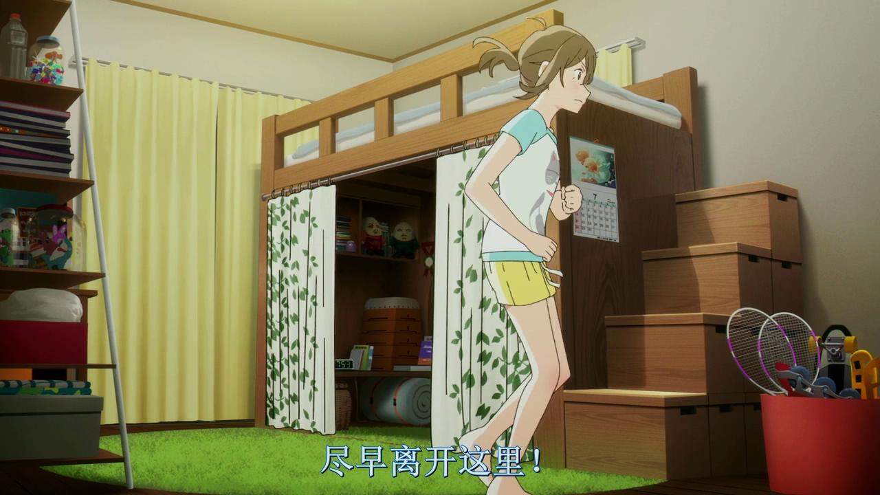 想哭的我戴上了猫的面具剧照的剧照