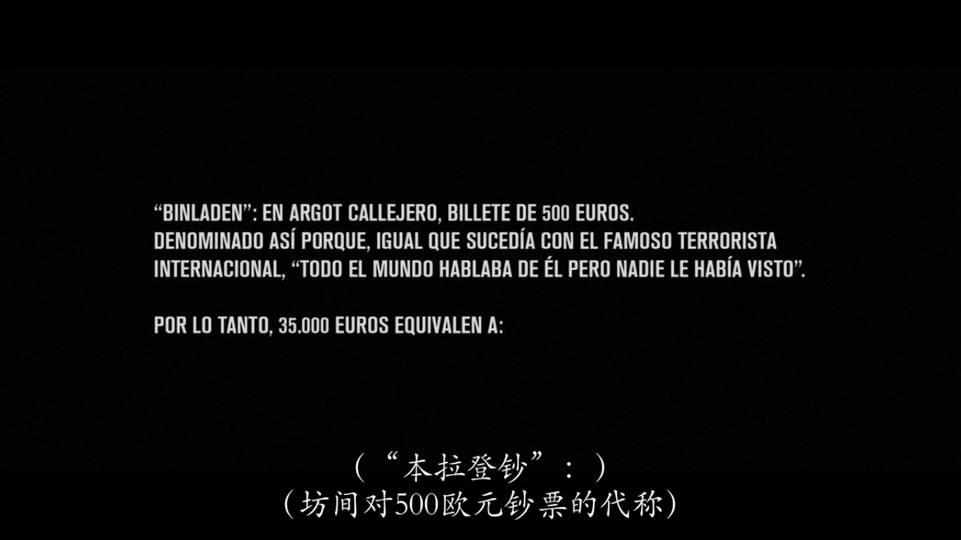 逆转劫局剧照的剧照