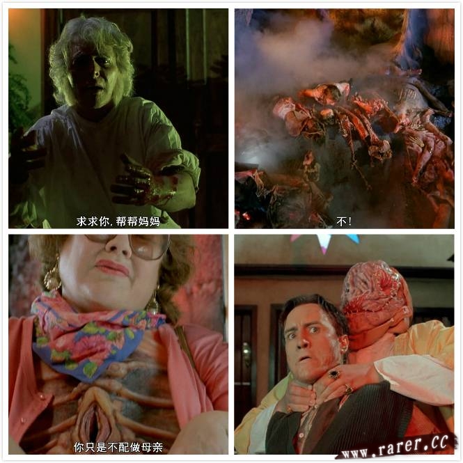 死灵之书剧照的剧照