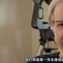 美国民科寻找生命的意义剧照