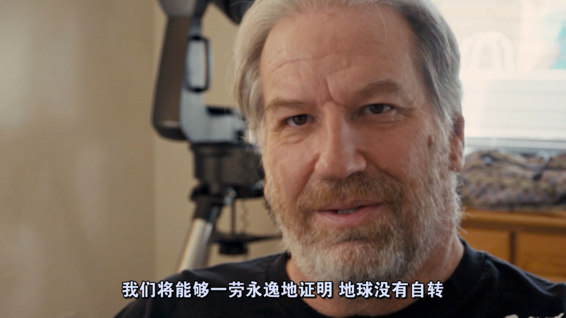 美国民科寻找生命的意义剧照的剧照