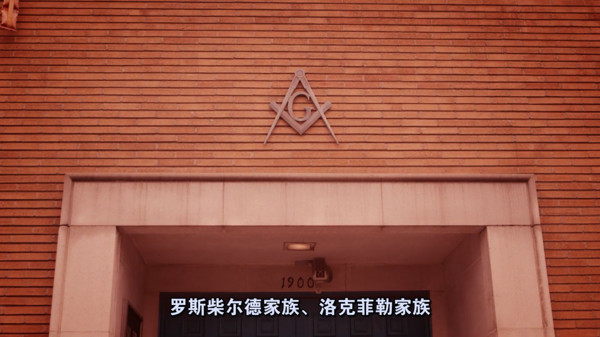 美国民科寻找生命的意义剧照的剧照