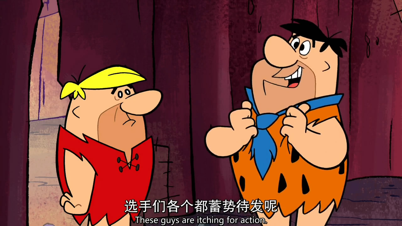 摩登原始人：石器时代大乱斗剧照的剧照