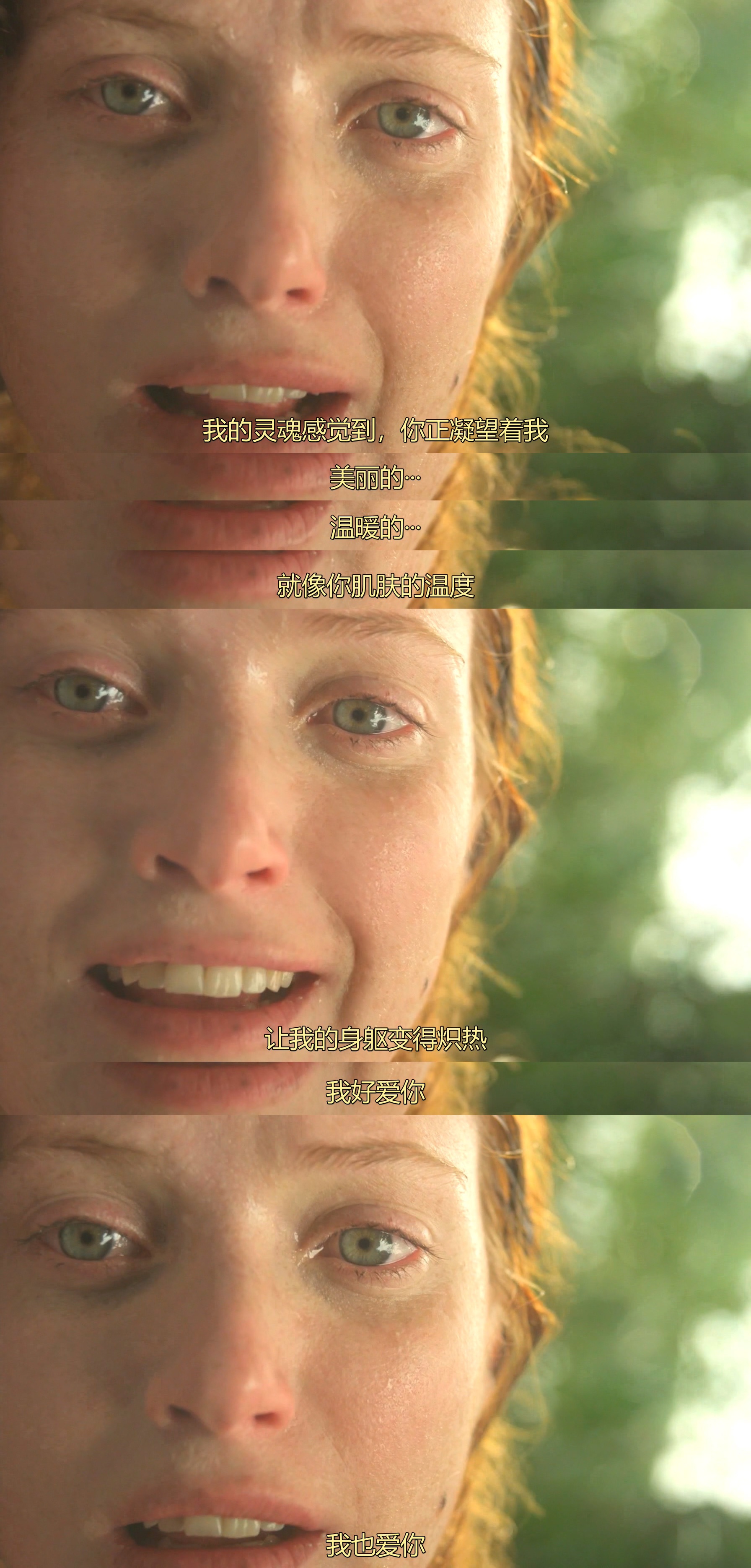 我的天使剧照的剧照