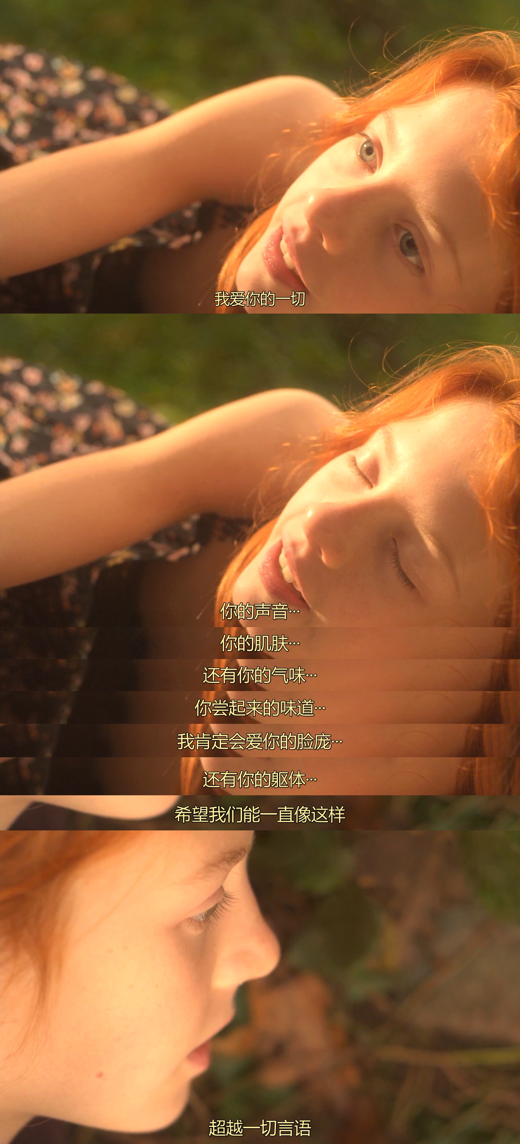 我的天使剧照的剧照