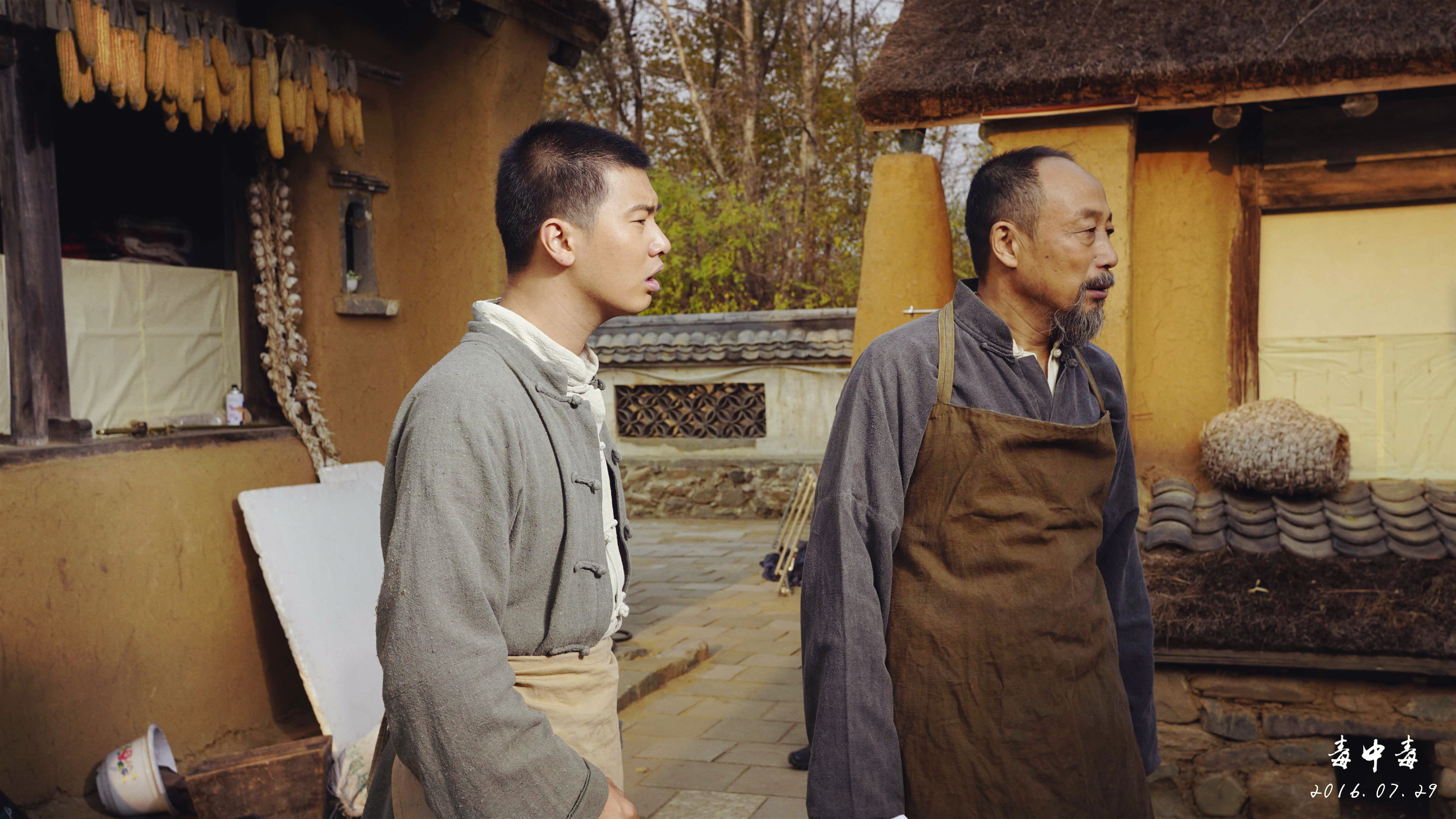 毒中毒剧照的剧照