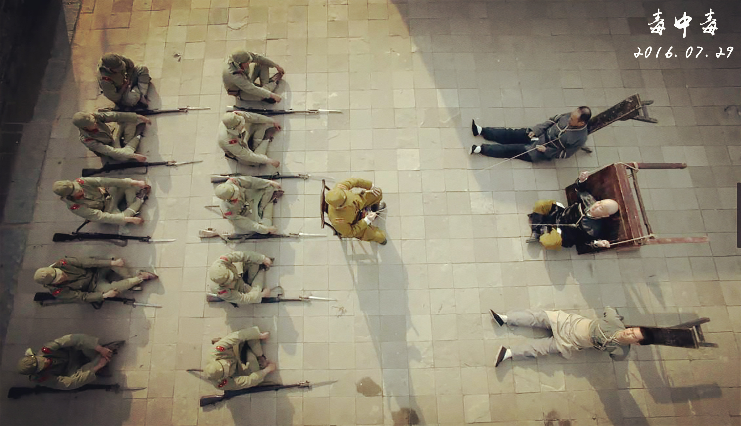 毒中毒剧照的剧照