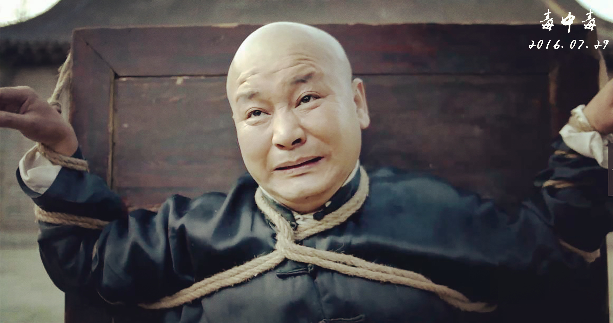 毒中毒剧照的剧照