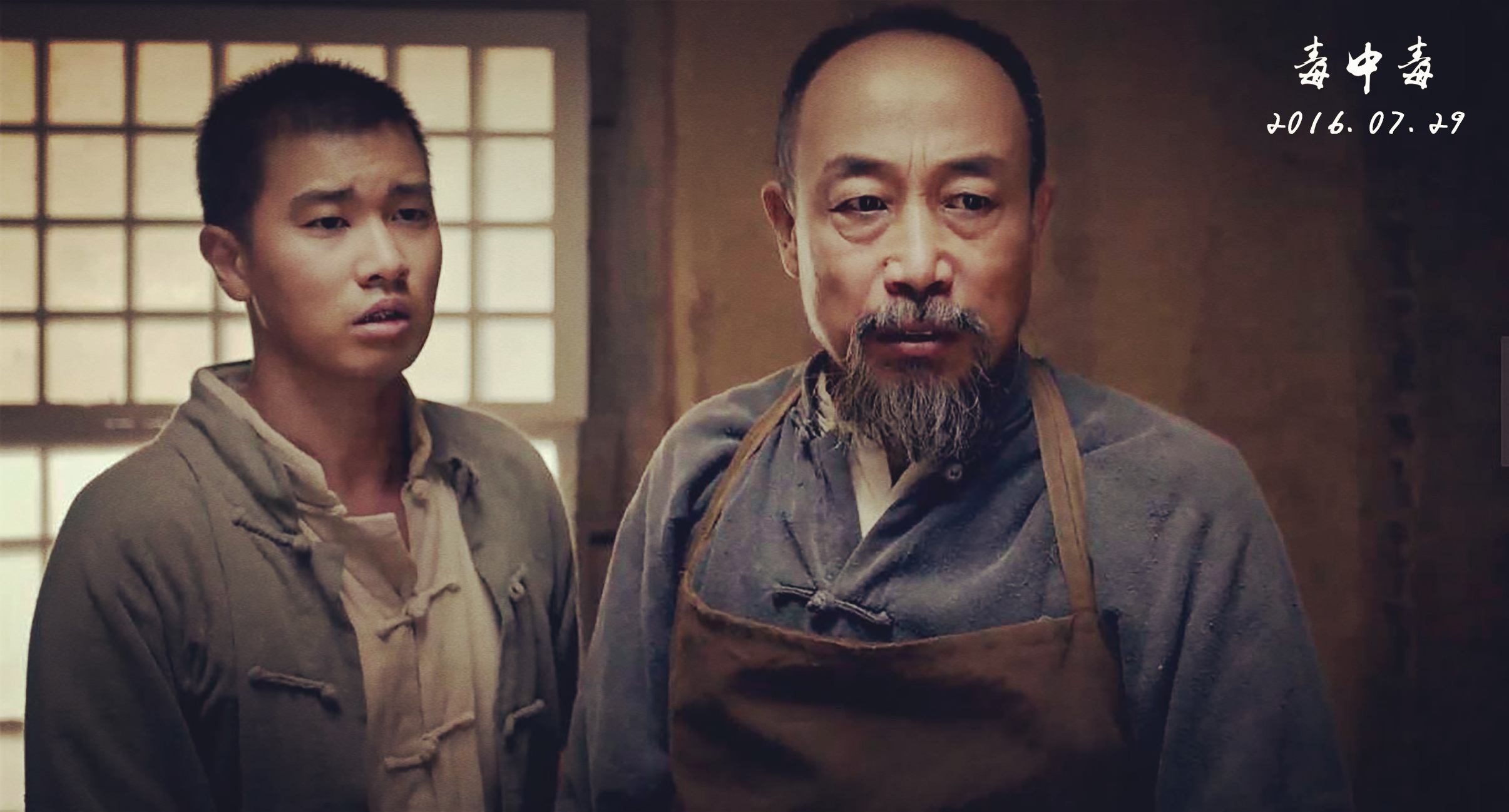 毒中毒剧照的剧照