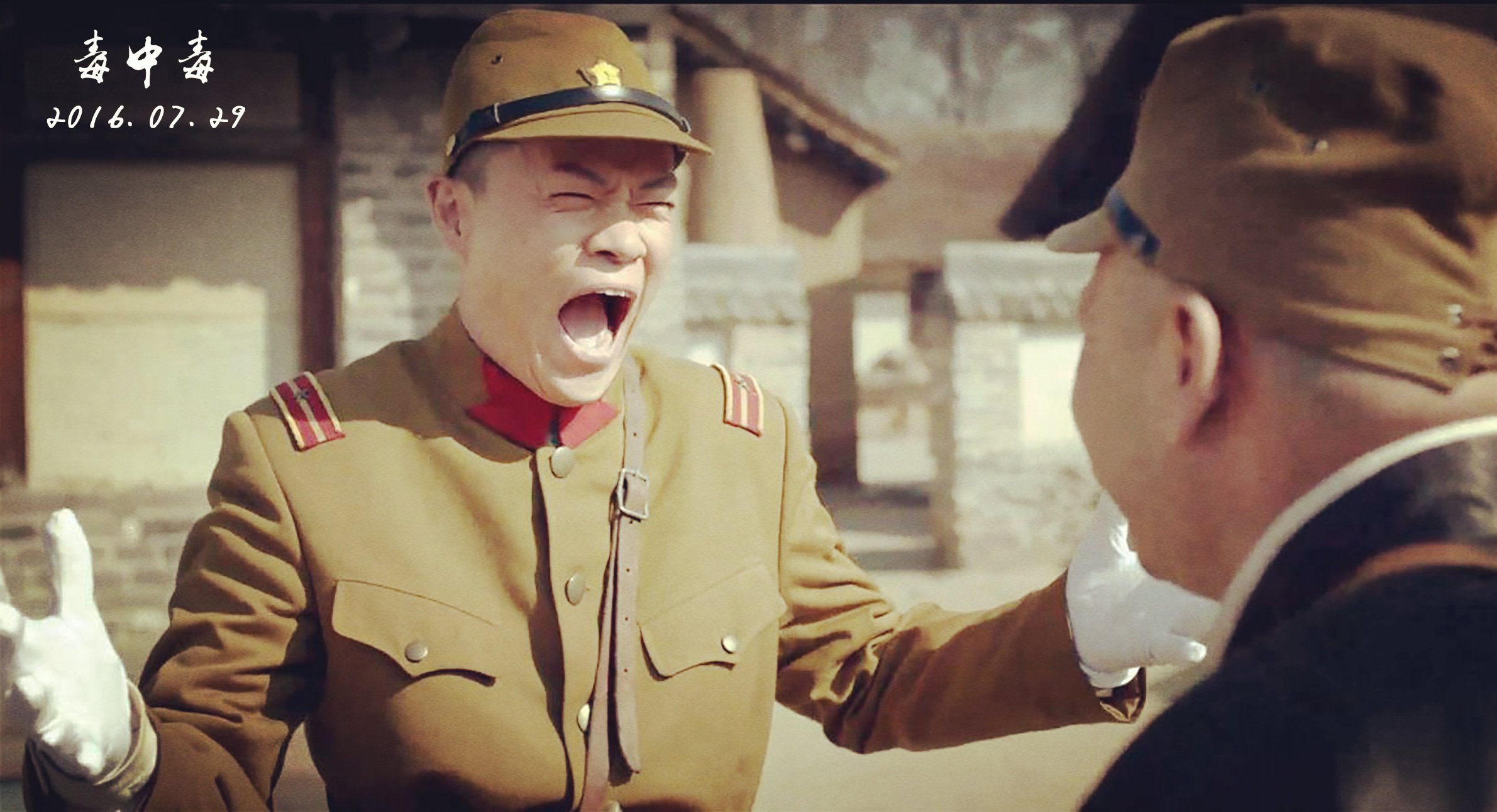 毒中毒剧照的剧照