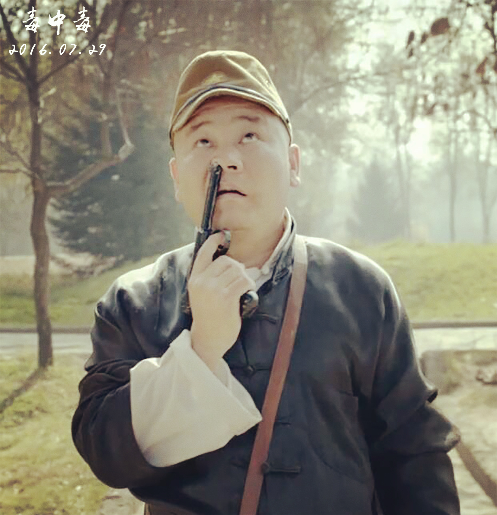 毒中毒剧照的剧照