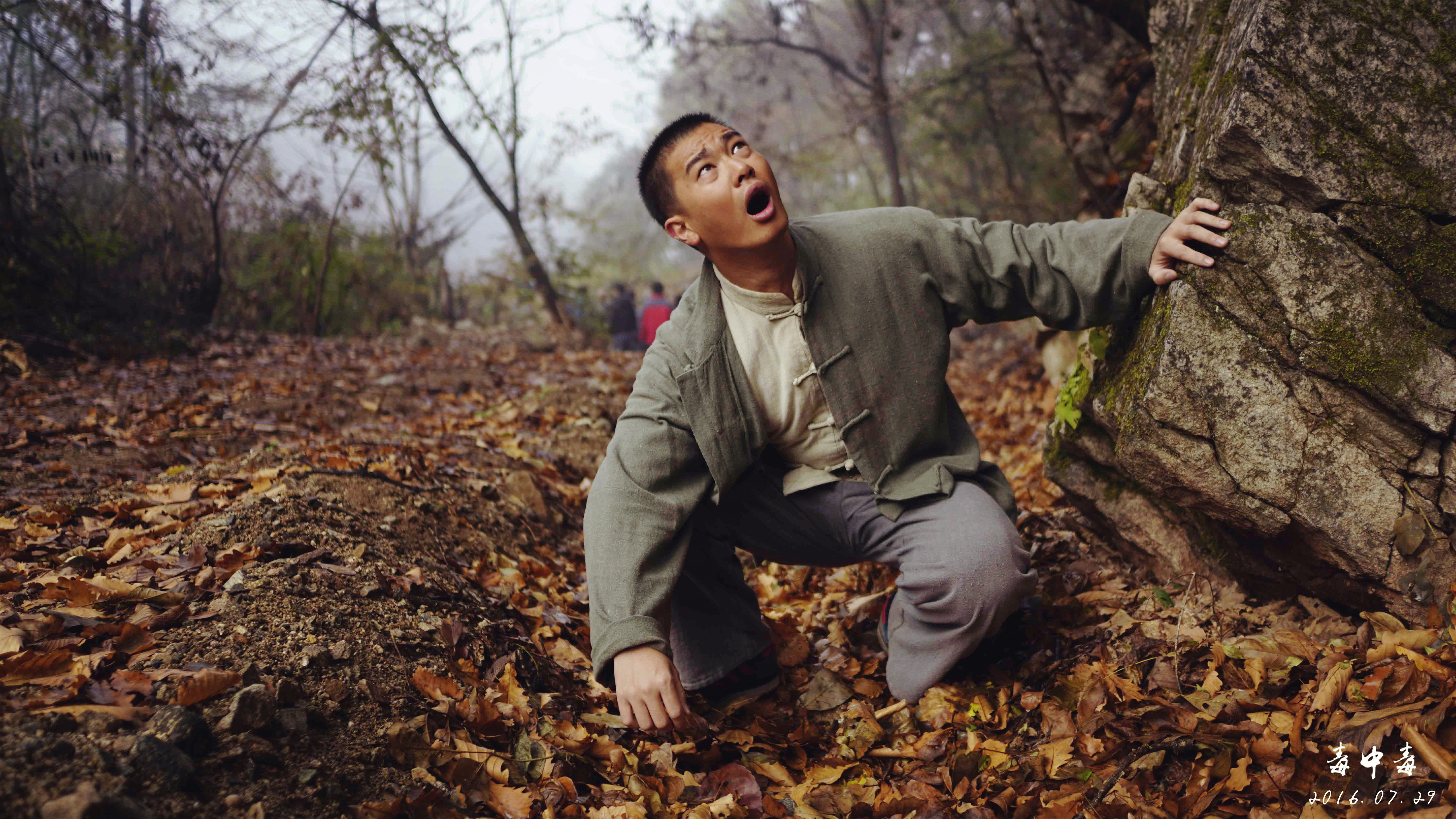 毒中毒剧照的剧照