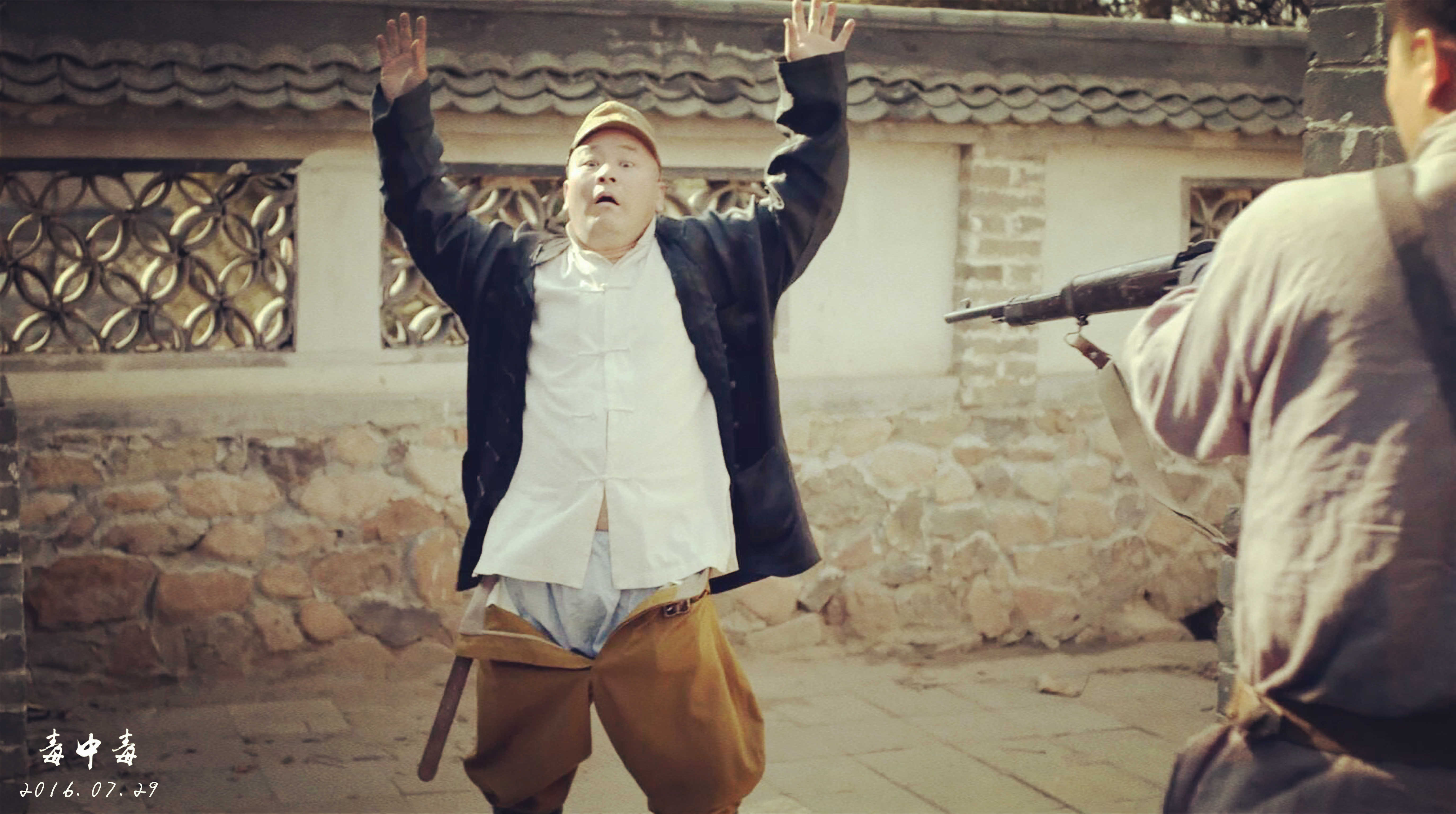 毒中毒剧照的剧照