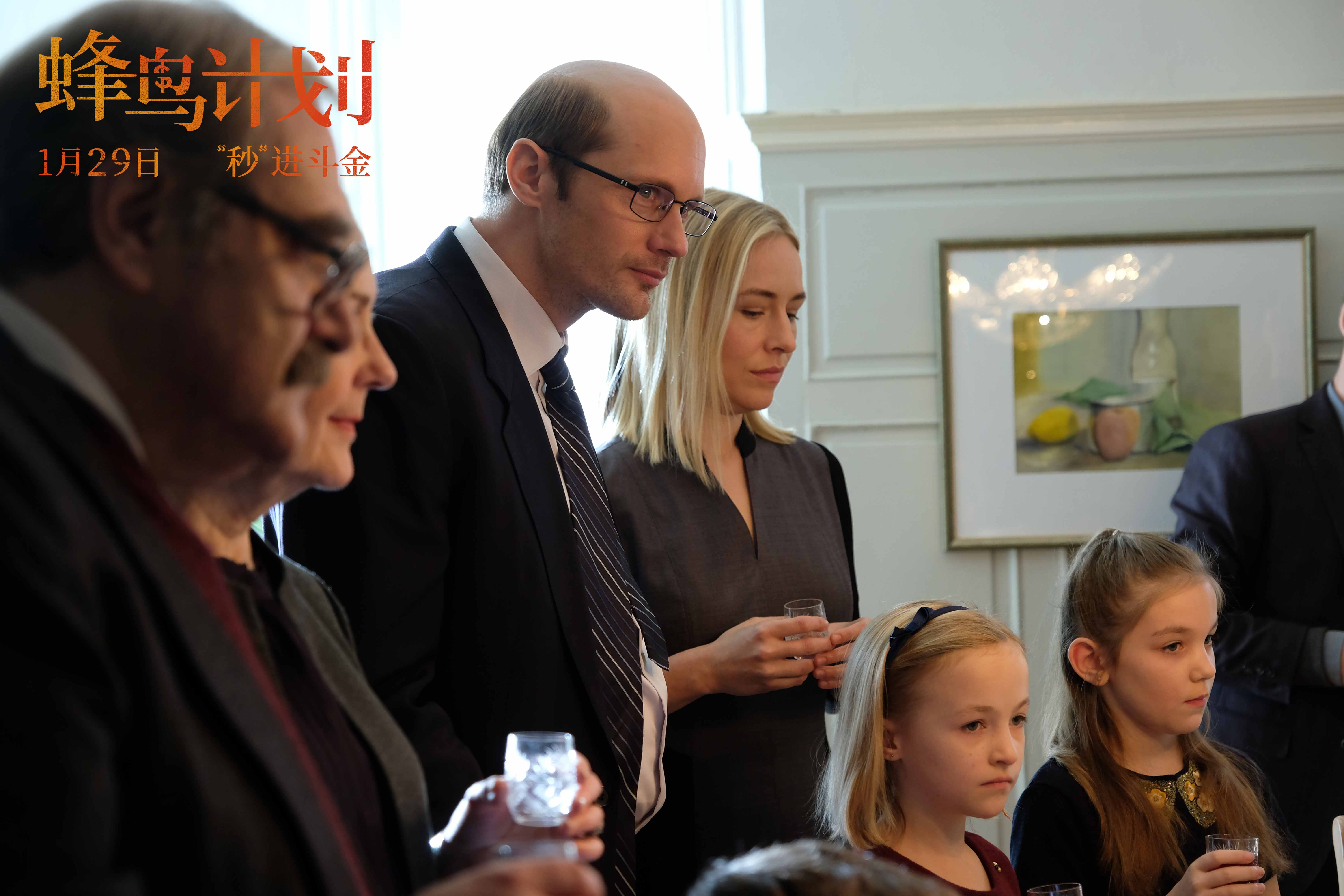 蜂鸟计划剧照的剧照