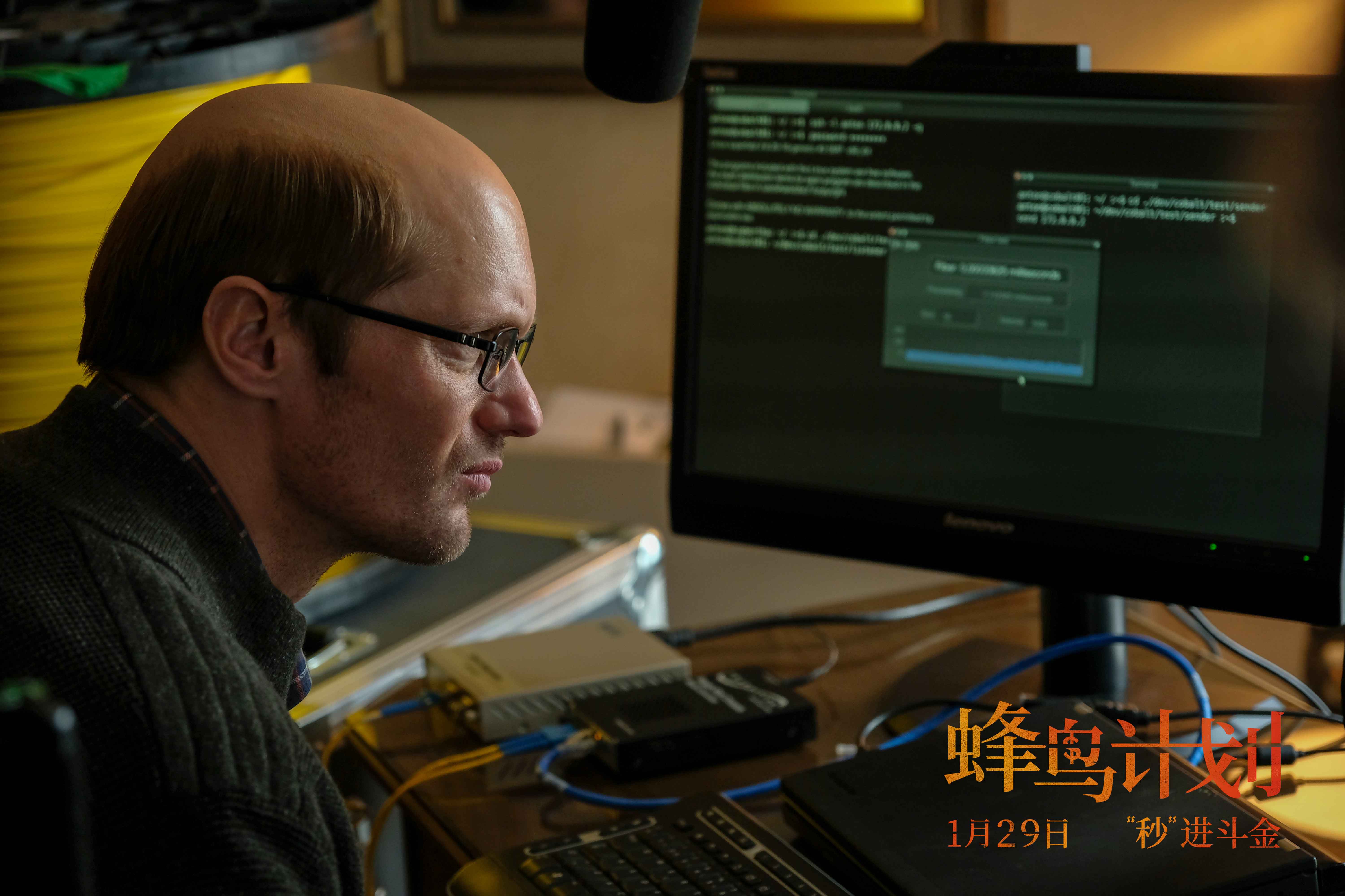 蜂鸟计划剧照的剧照