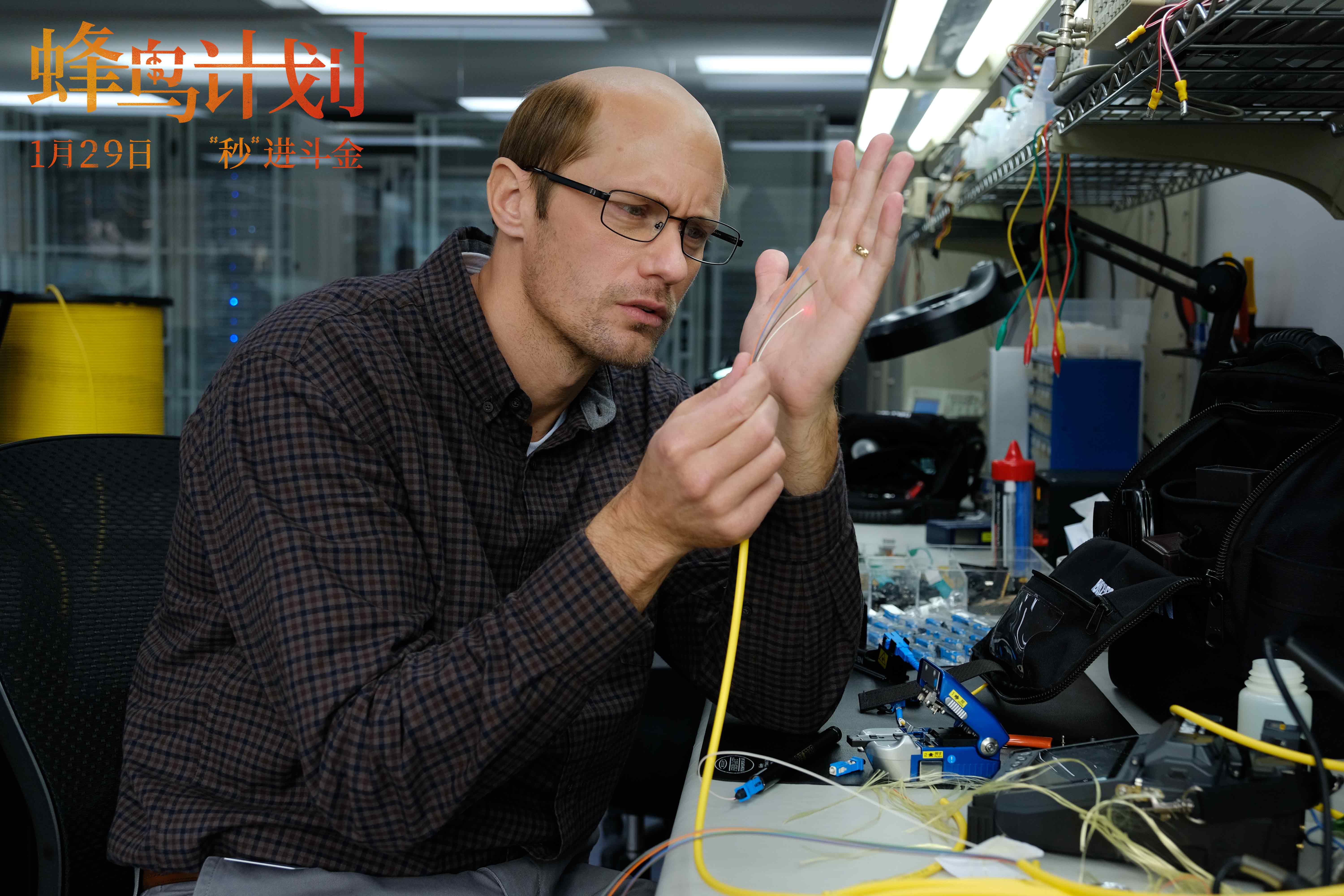 蜂鸟计划剧照的剧照