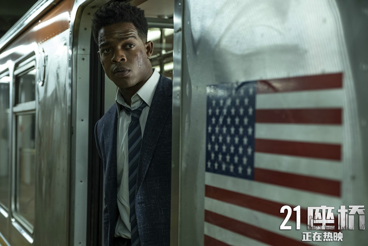 21座桥剧照的剧照