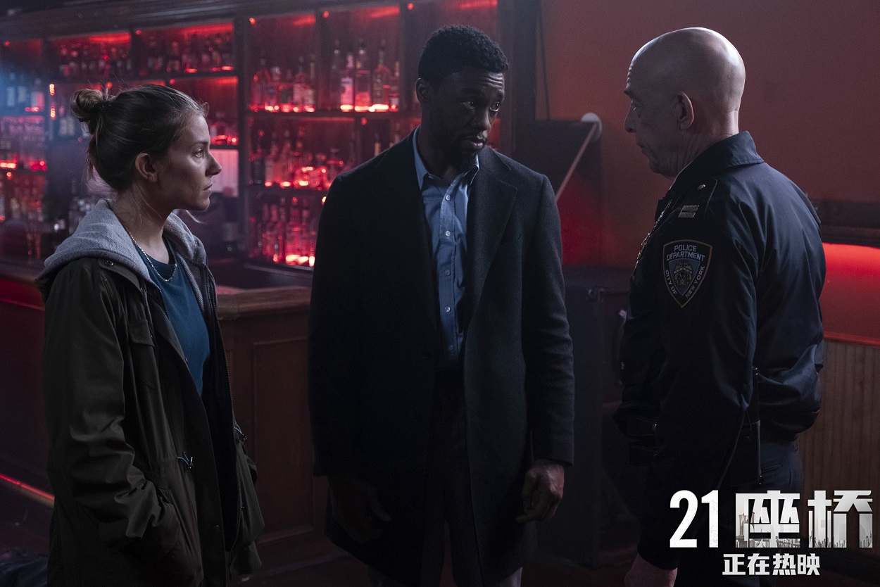 21座桥剧照的剧照