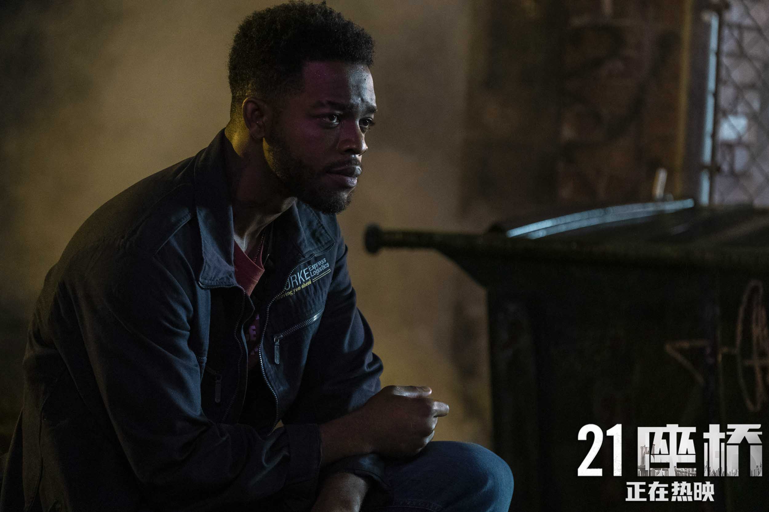 21座桥剧照的剧照