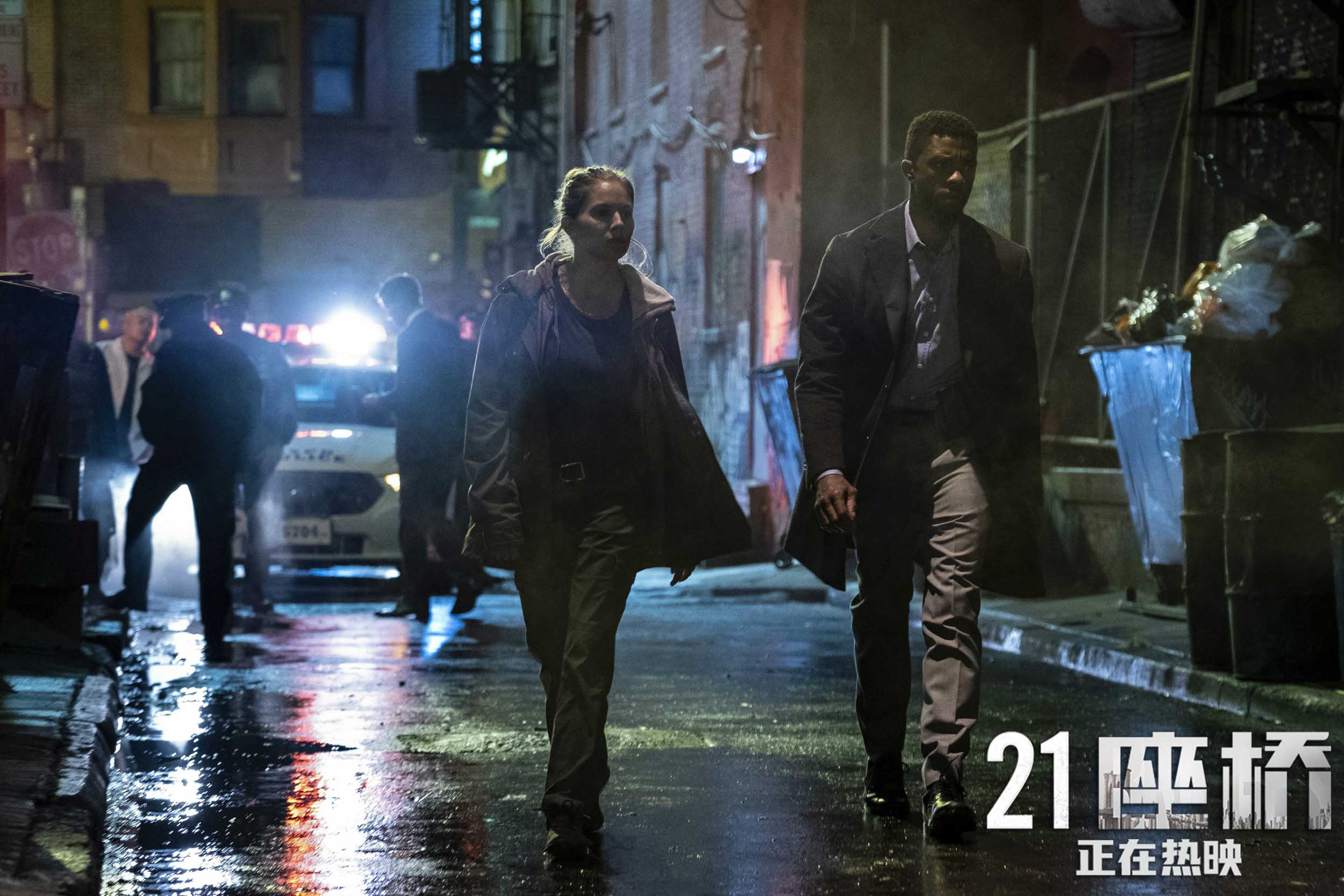 21座桥剧照的剧照