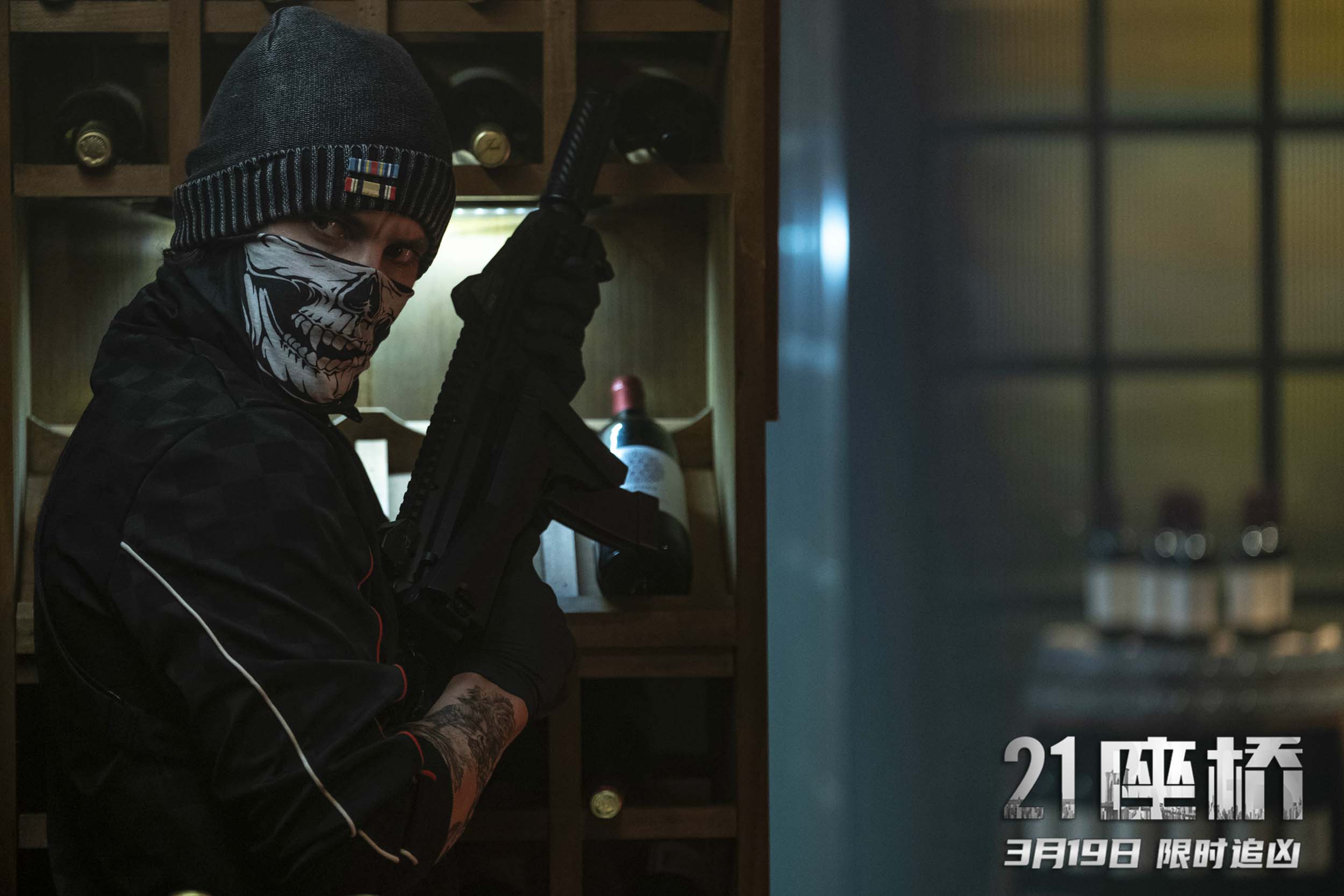 21座桥剧照的剧照