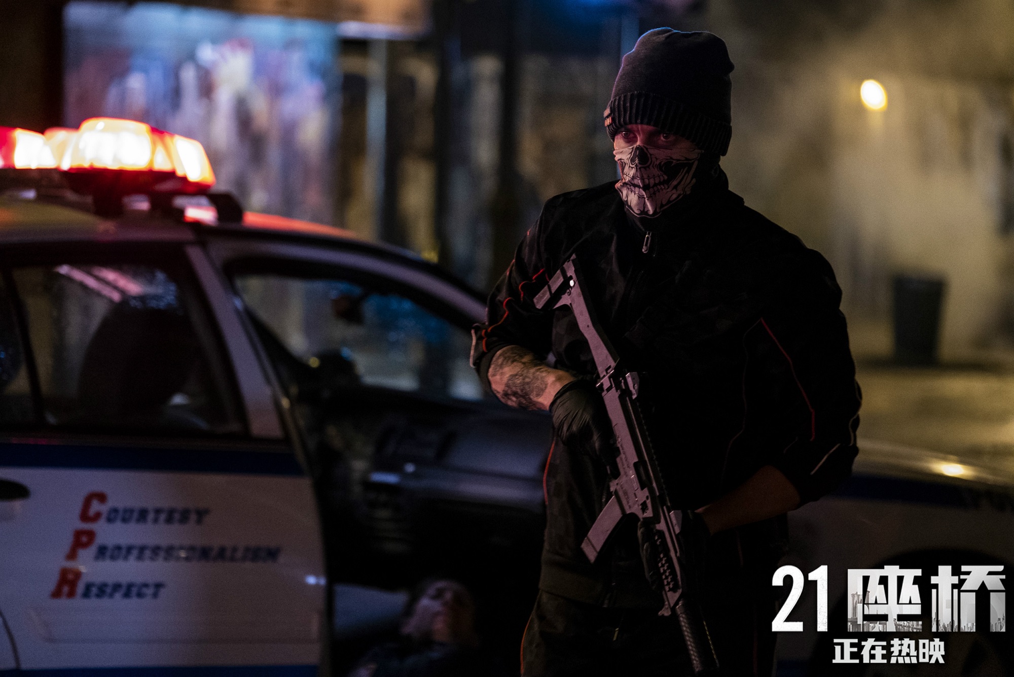 21座桥剧照的剧照