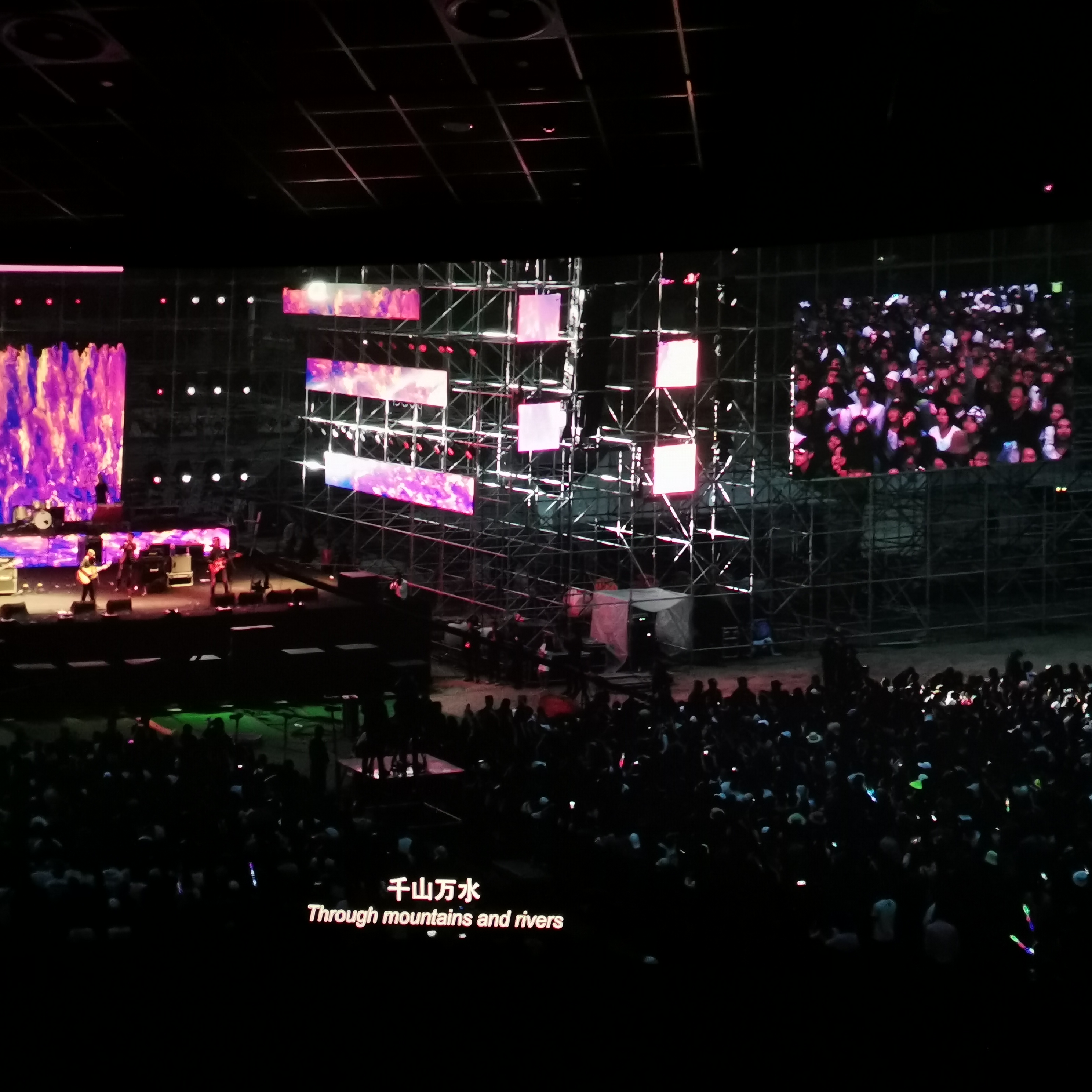 大河唱剧照的剧照